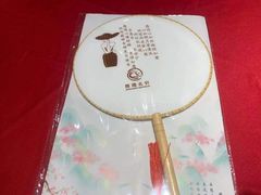 -榕港名轩(天禧店)