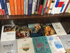 -三味书屋(复兴门内大街店)