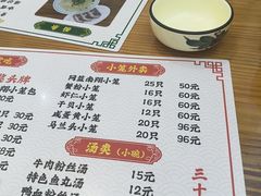 -颐缘居·南翔小笼馆