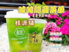 -桂桂茶(恒基名人店)