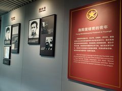 -中国社会主义青年团中央机关旧址纪念馆