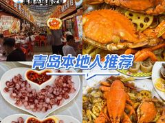 -清真老马家海鲜大排档(台东店)