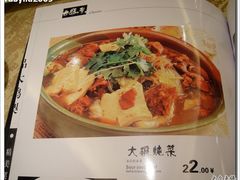 大鸭梨烤鸭店09-大碗炖菜价钱-c-大鸭梨(天通西苑店)