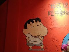 -老天桥蛙炉火锅(姑苏总店)
