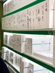 -清颜堂专业祛痘