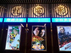 门面-七爷清汤腩·港式餐厅(金狮广场店)