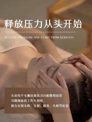 -丝域养发馆