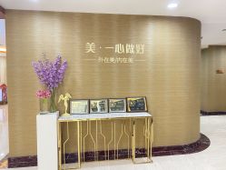 -北京叶子整形美容医院