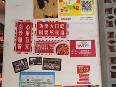 -龙师傅卤炒(天马店)