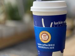 -瑞幸咖啡(清华科技园·唐诗主题店)