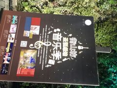 android_upload_pic-徐家汇源景区-衡山坊