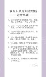 点击看大图 -维秘形体医美 M·VVON医生集团