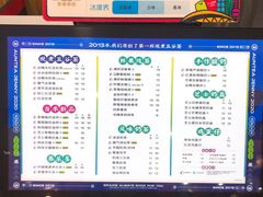 菜单-沪上阿姨·精选茶饮(桃源友嘉购物广场店)
