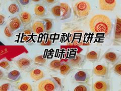 -北大学一食堂
