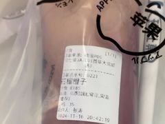 -Jazcu珍仕菓鲜榨果汁(西单大悦城店)