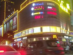 -麦当劳(肇庆大旺店)