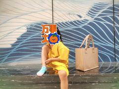 -青水瓦台汤泉(未央店)