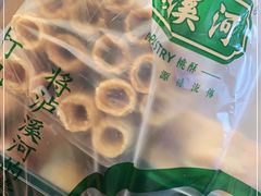 -泸溪河桃酥(欧尚店)