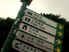 -南丫岛