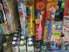 -大国药妆(NEW心斎橋店)