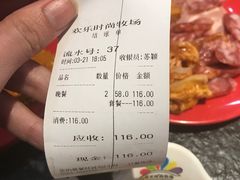 -小贝伦自助餐厅(郎溪国购广场店)