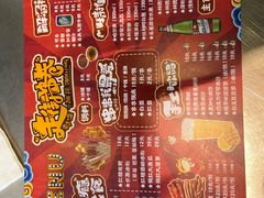 -走街串巷(丰富路店)
