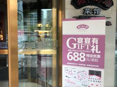 门面-老太原菜馆(南宫店)