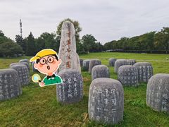 -中国人民抗日战争纪念雕塑园