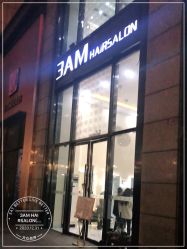 -3AM HAIR SALON染发接发