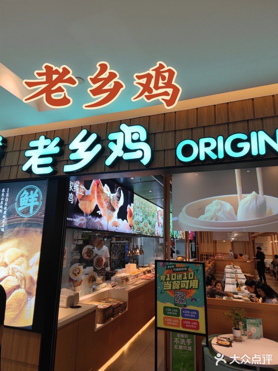 美味的肥西老母鸡汤吃过吗