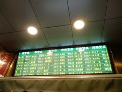 -老回回饺子馆(海洋馆店)