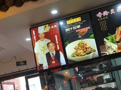 -北京烤鸭店(新桥家园·浦口店)