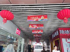 -星光城