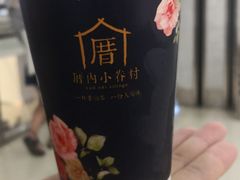 -厝内小眷村(西单大悦城店)