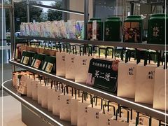 -泸溪河桃酥(江宁太阳城店)