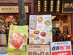 -昆明老街