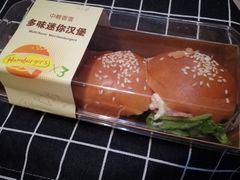 多味迷你汉堡-中粮丰通（北京)食品有限公司