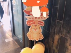 -廊亦舫Lang Yi Fang Restaurant(金桥店)