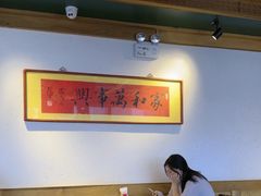 -小吊梨汤·北京菜·烤鸭(双井乐成中心店)