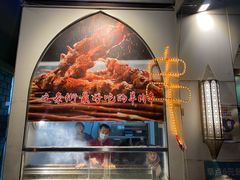 -撒拉花儿·新疆菜·清真(太阳宫店)