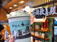 悠哉悠哉-茶颜悦色(岳麓山顶店)