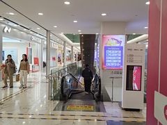 -凯德MALL(望京店)