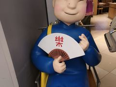 -蔡澜点心·粤菜(领展购物广场店)