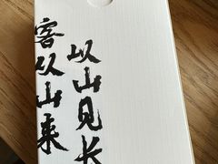 -客汀家宴·客家烟火 四季食材(集美店)
