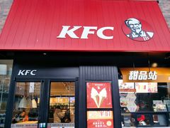 门面-肯德基(街道口店)