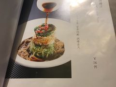 -不二茶空间·养生宴(石景山店)