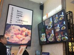 -鑫花溪牛肉米粉(苏州中心店)