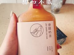 壹间奶茶-明腾壹间茶餐厅(新都会花园广场店)