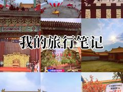 -横店影视城明清宫苑园区
