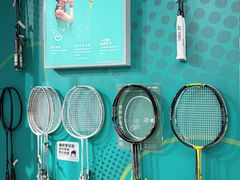 -YONEX苗江运动城(源深店)